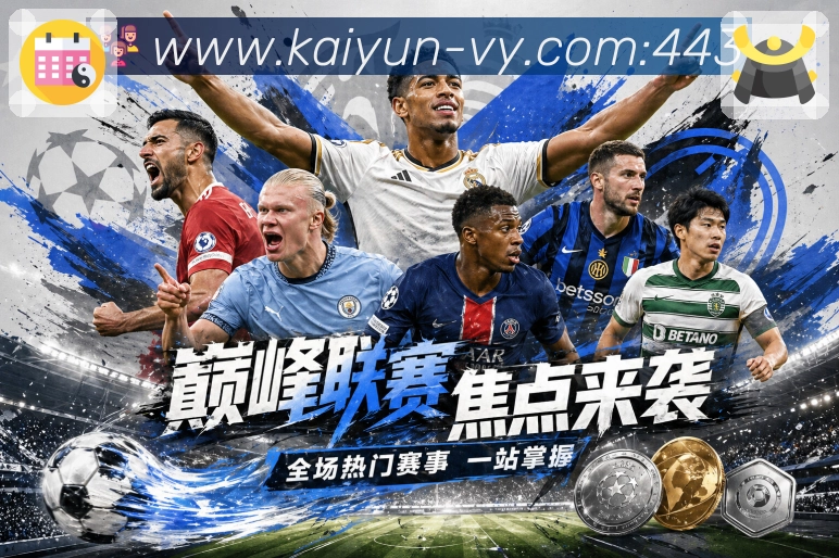 经典赛事库